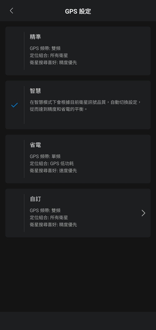 Screenshot_20251212_002041_Zepp