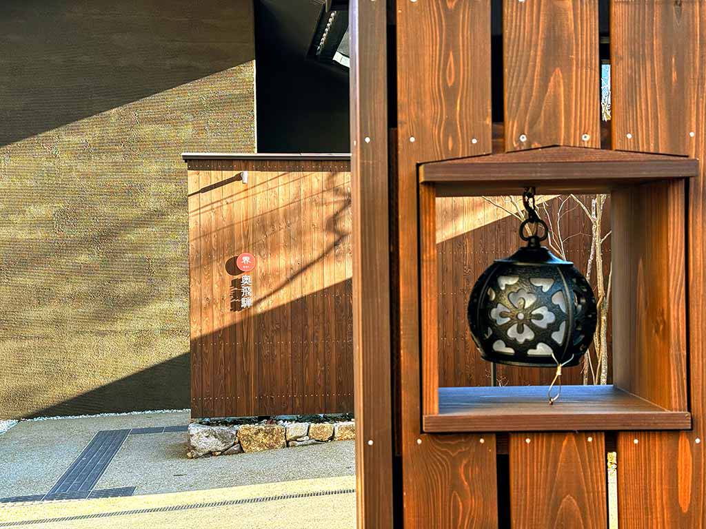 岐阜奧飛驒溫泉鄉