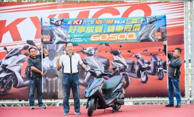 KYMCO 新 K1 125／150 特仕版亮相 南台車展登場、雙車同價吸引目光