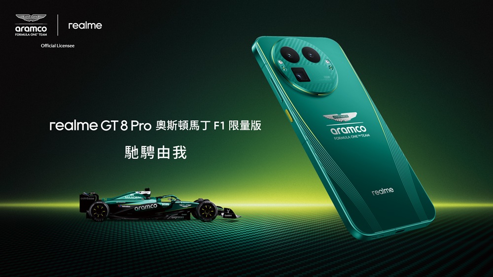 realme GT 8 Pro 新聞稿用圖_w1920x1080