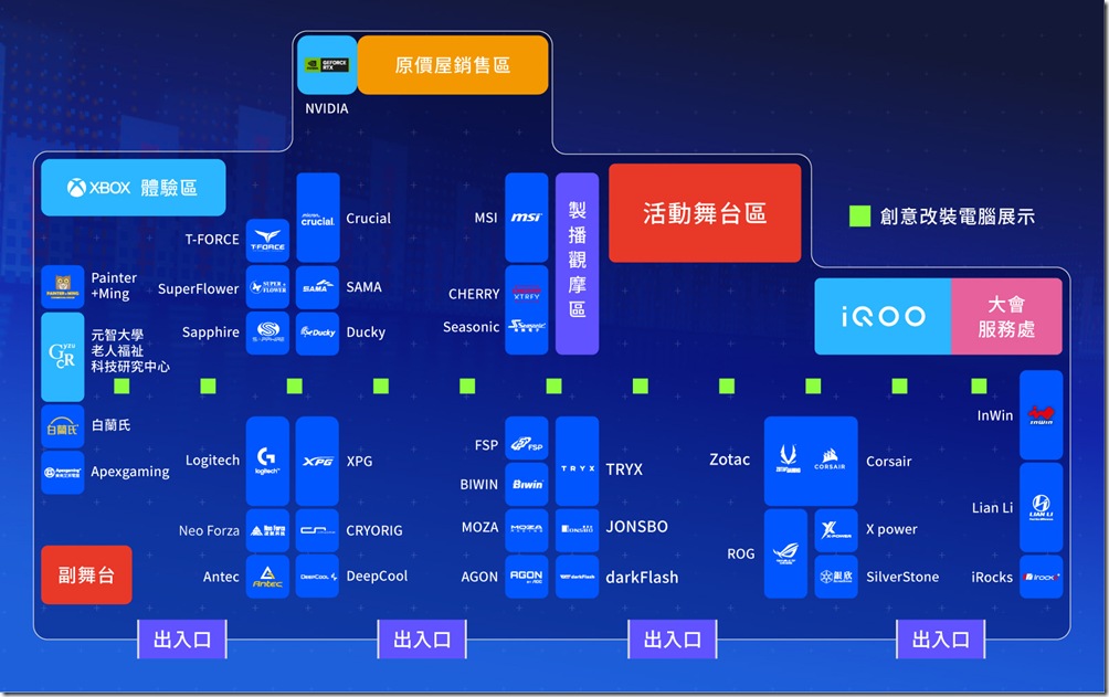 2_2025 GAMFORCE 電競嘉年華地圖 2_2025 GAMFORCE 電競嘉年華地圖