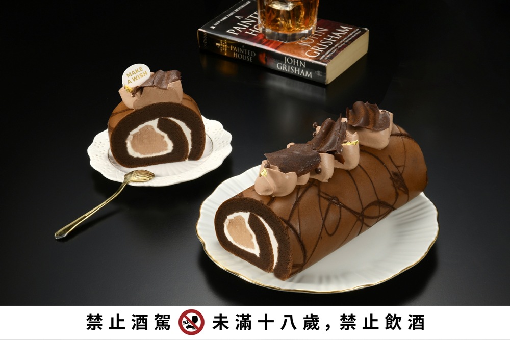 03_亞尼克華麗系「威士忌巧克力生乳捲」亮相,首款大人微醺風味,用生乳捲乾杯,售價719元 (禁止酒駕,未滿十八歲,禁止飲酒) 03_亞尼克華麗系「威士忌巧克力生乳捲」亮相,首款大人微醺風味,用生乳捲乾杯,售價719元 (禁止酒駕,未滿十八歲,禁止飲酒)