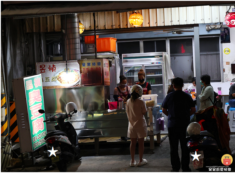台東在地人推薦最好吃臭豆腐