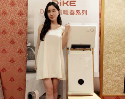DIKE 推新一級能效除濕機與浴室乾燥暖風循環機 鎖定台灣濕冷與小宅需求