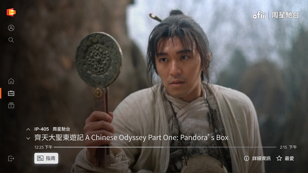 【新聞圖片4】LG Channels 集結多個深受台灣觀眾喜愛的經典內容與主題頻道，包括陪伴許多人長大的《周星馳台》