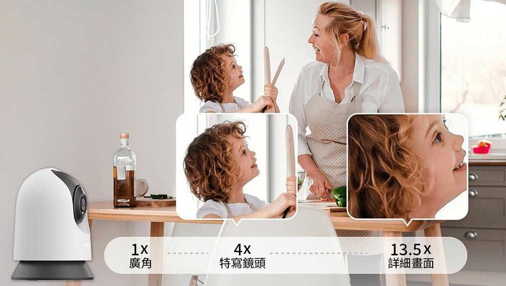 MC230 室內 AI 智慧旋轉式 Wi-Fi 攝影機搭載3K超高畫質及支援最高 13.5× 變焦，透過 Mercusys App 就能看得一清二楚。