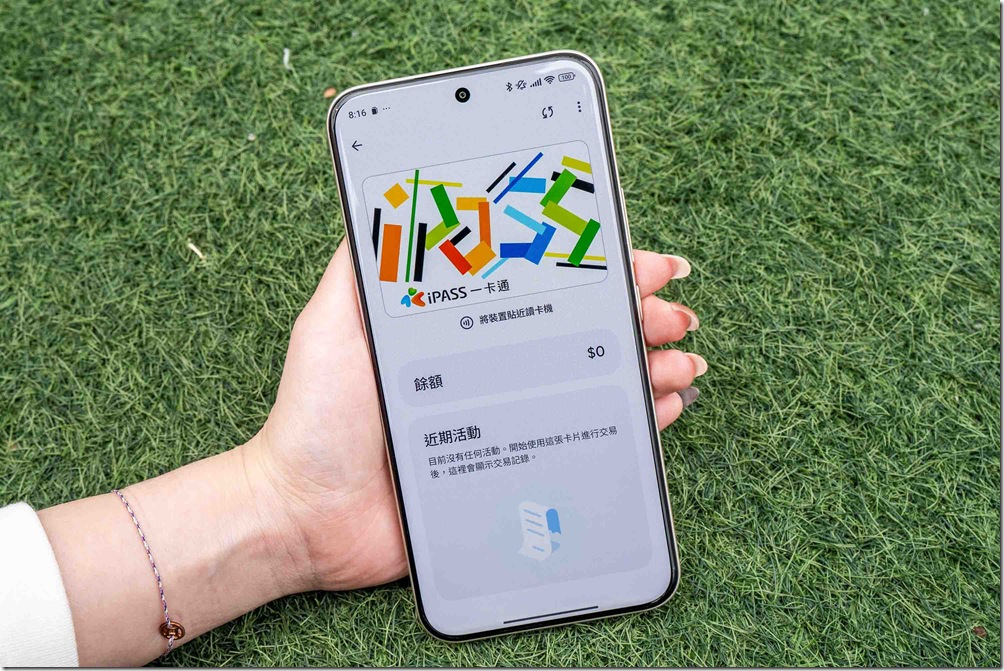 06. REDMI Note 15 Pro 5G 首度將 iPASS 一卡通虛擬卡功能整合至 Google 錢包™