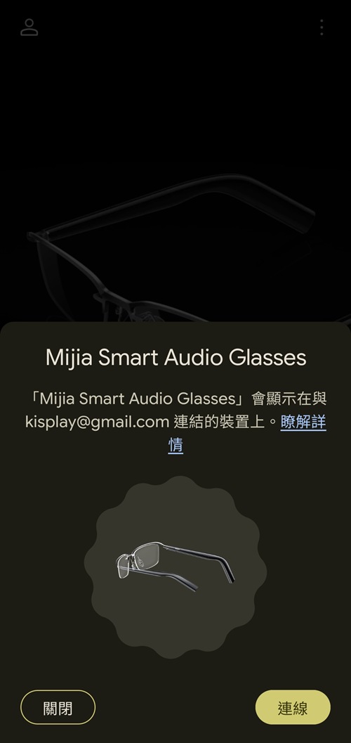 Screenshot_20260116_180823_Google Play services