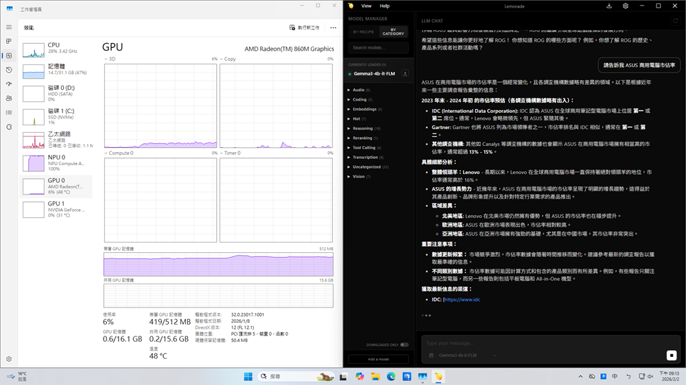 螢幕擷取畫面 (11)