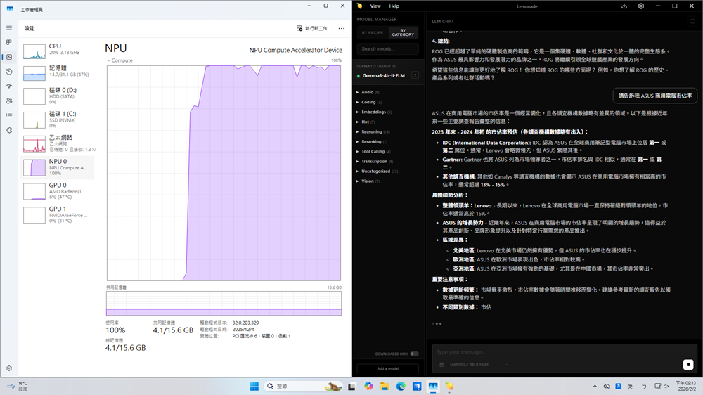 螢幕擷取畫面 (10)