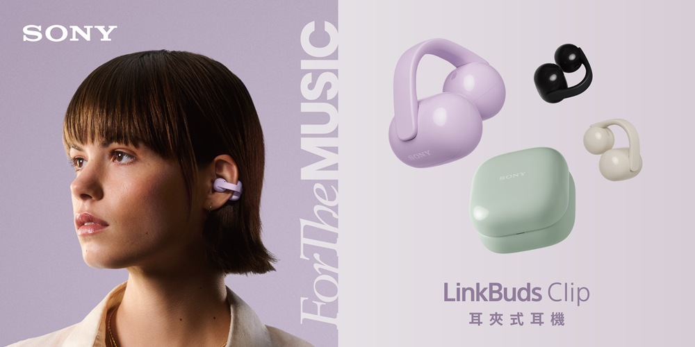LinkBuds Clip(WF-LC900)_KV(CMYK)