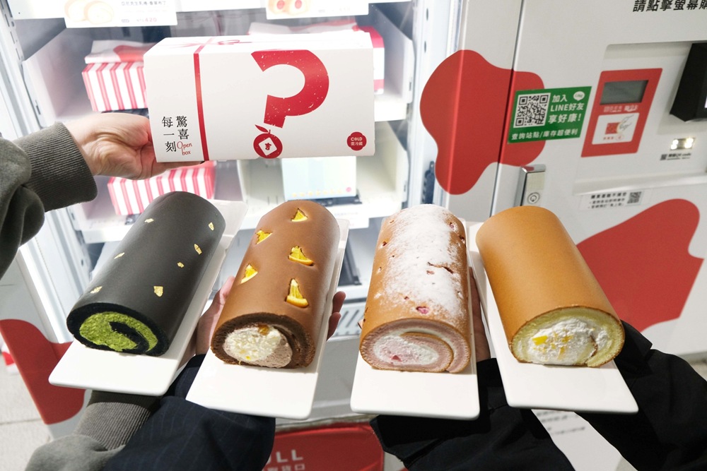 04_口味大解密!亞尼克春節限定生乳捲盲盒有機會抽中黑金宇治抹茶、濟州橘風巧克力、戲雪尋莓、香草布丁4款口味 04_口味大解密!亞尼克春節限定生乳捲盲盒有機會抽中黑金宇治抹茶、濟州橘風巧克力、戲雪尋莓、香草布丁4款口味