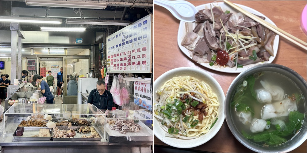 新埔菜市場30年人氣麵攤