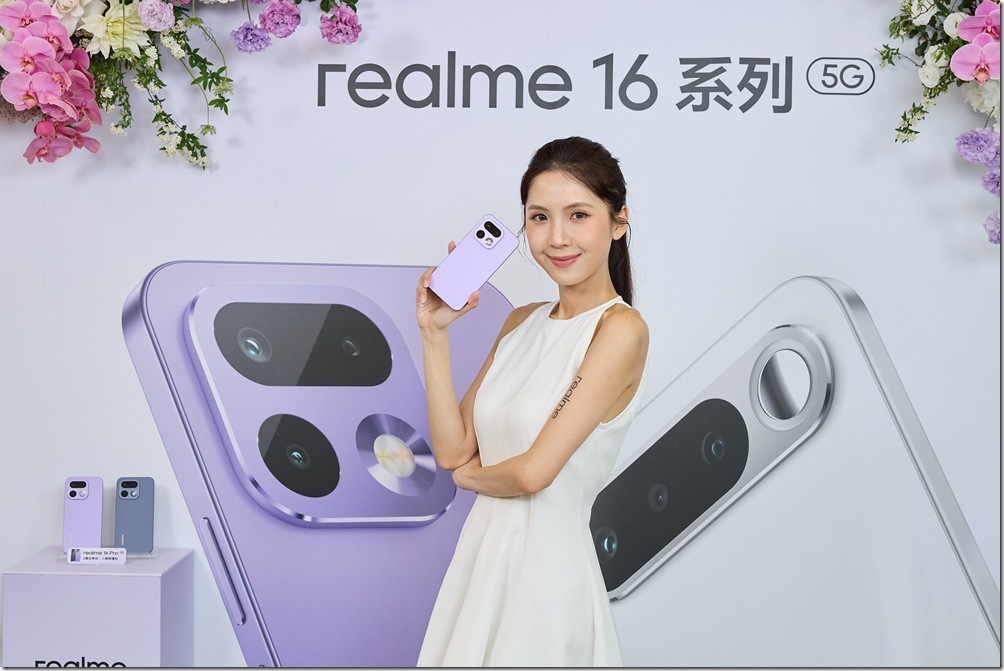 【新聞照片】主打 2 億畫素全焦段的人像大師 realme 16 Pro，「純粹紫」搭配 12GB 256GB 容量組合，建議售價為 NT$16,990。