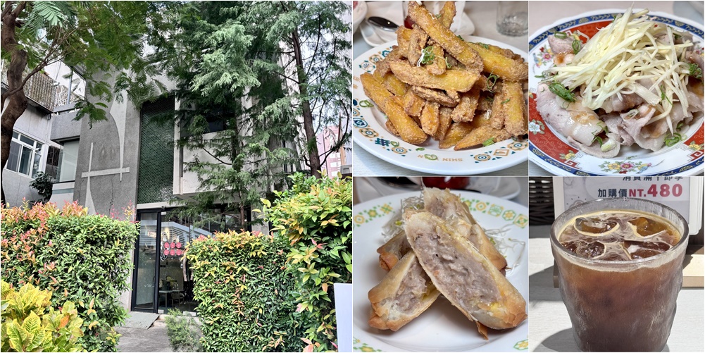 精緻新派台菜 馨苑小料理