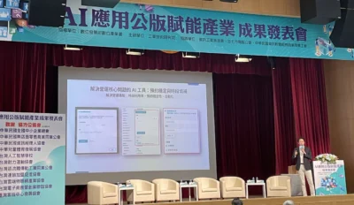 威許移動深耕 MarTech 會員經營
