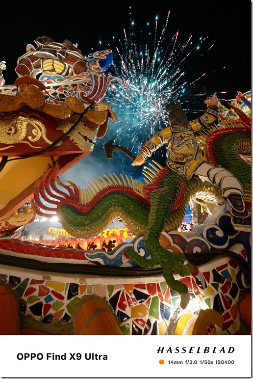 OPPO Find X9 Ultra_實拍照_4