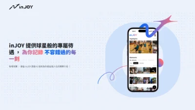 紐因科技
