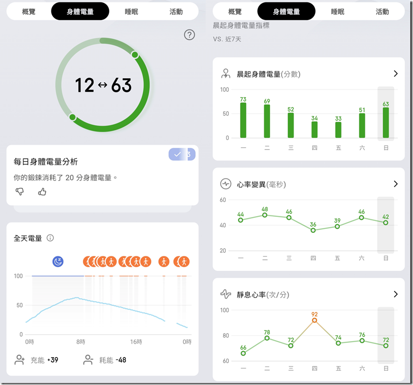 螢幕擷取畫面 2026-04-12 142412[4]