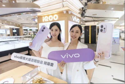 vivo 板橋大遠百體驗店開幕 擴展實體據點強化新機上市服務