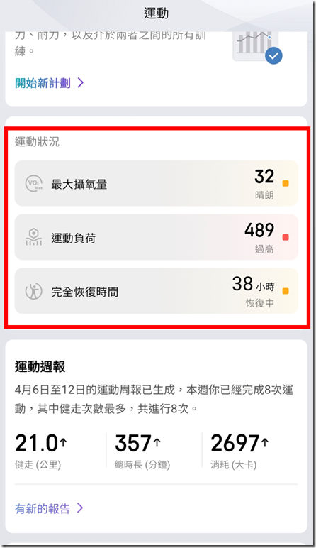 螢幕擷取畫面 2026-04-16 095659
