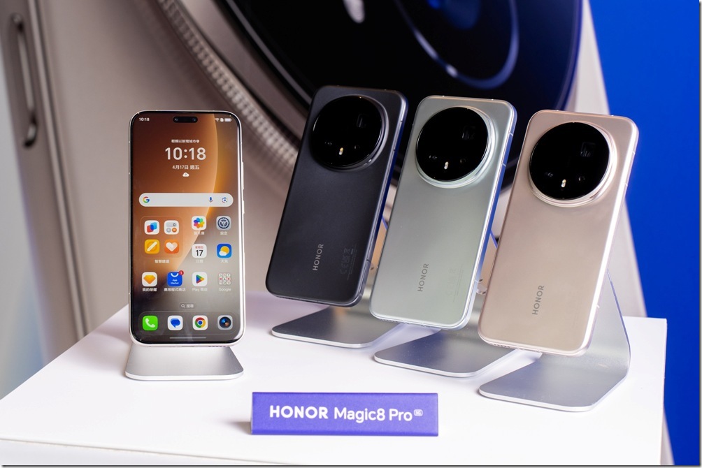 2. 圖說：商務旗艦首選 HONOR Magic8 Pro 提供旭日金、天青色、絨黑色三款配色，建議售價新臺幣 37,990 元