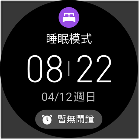 screenshot-20260412082226926