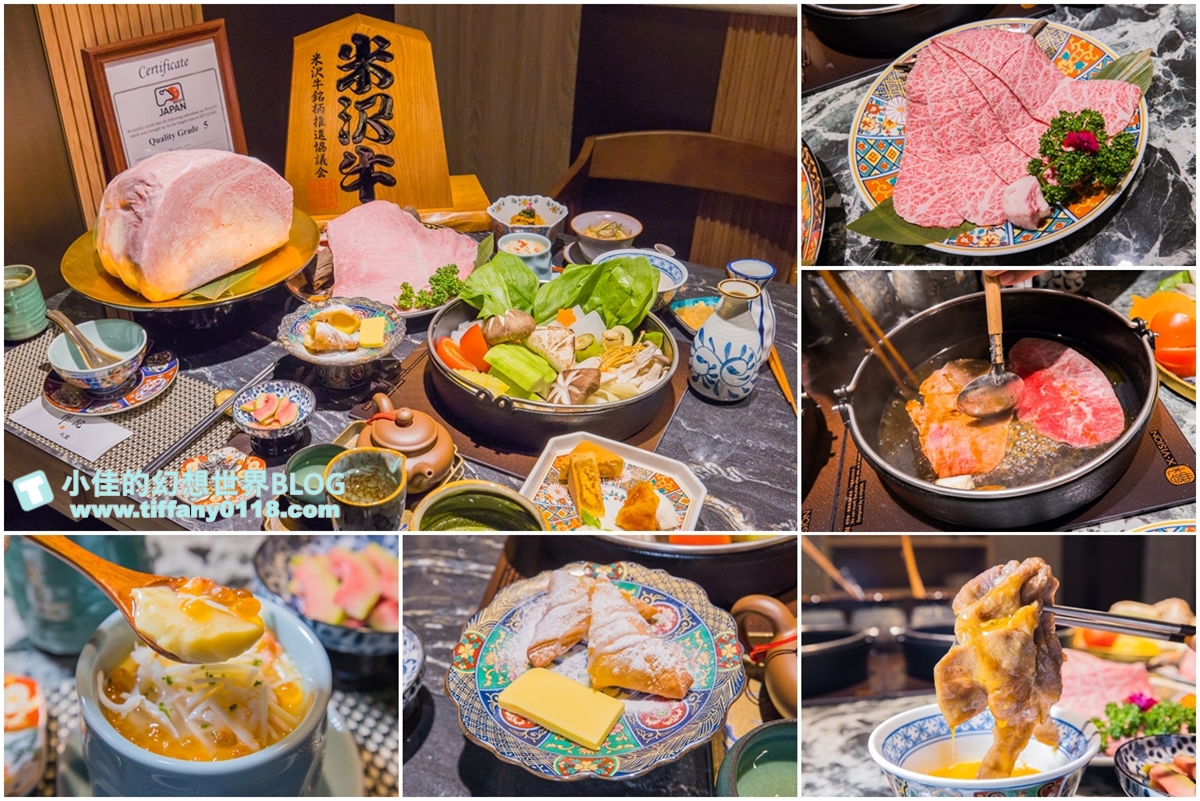 祇園.禪院壽喜燒專門店