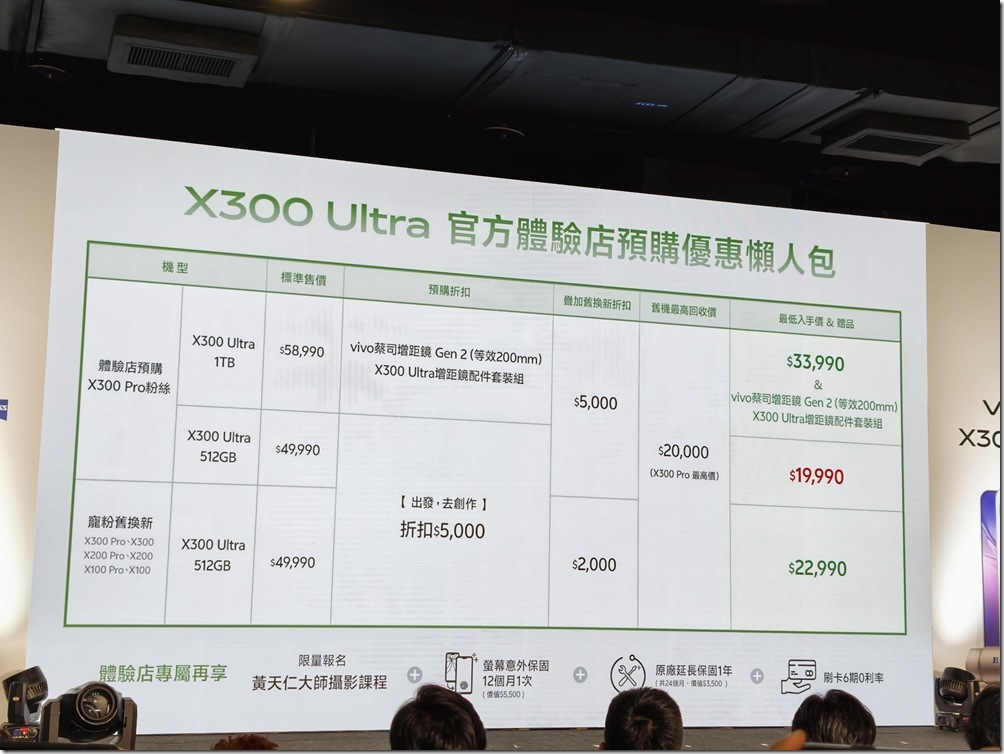 IMG_20260416_143622_1