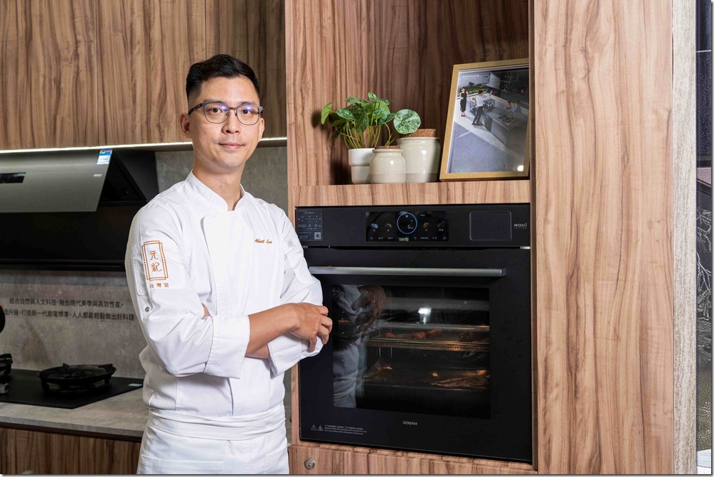 從記憶台味到日常餐桌,ROBAM老板電器邀請米其林一星餐廳台中〈元紀.台灣菜〉主廚李彥錡,現場運用「G50松露鹽系蒸烤箱」與「明火自動翻炒鍋」帶來兩道時令菜色 從記憶台味到日常餐桌,ROBAM老板電器邀請米其林一星餐廳台中〈元紀.台灣菜〉主廚李彥錡,現場運用「G50松露鹽系蒸烤箱」與「明火自動翻炒鍋」帶來兩道時令菜色
