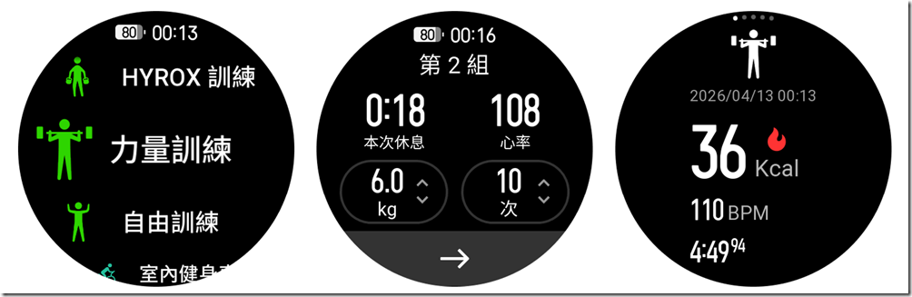 螢幕擷取畫面 2026-04-13 121650