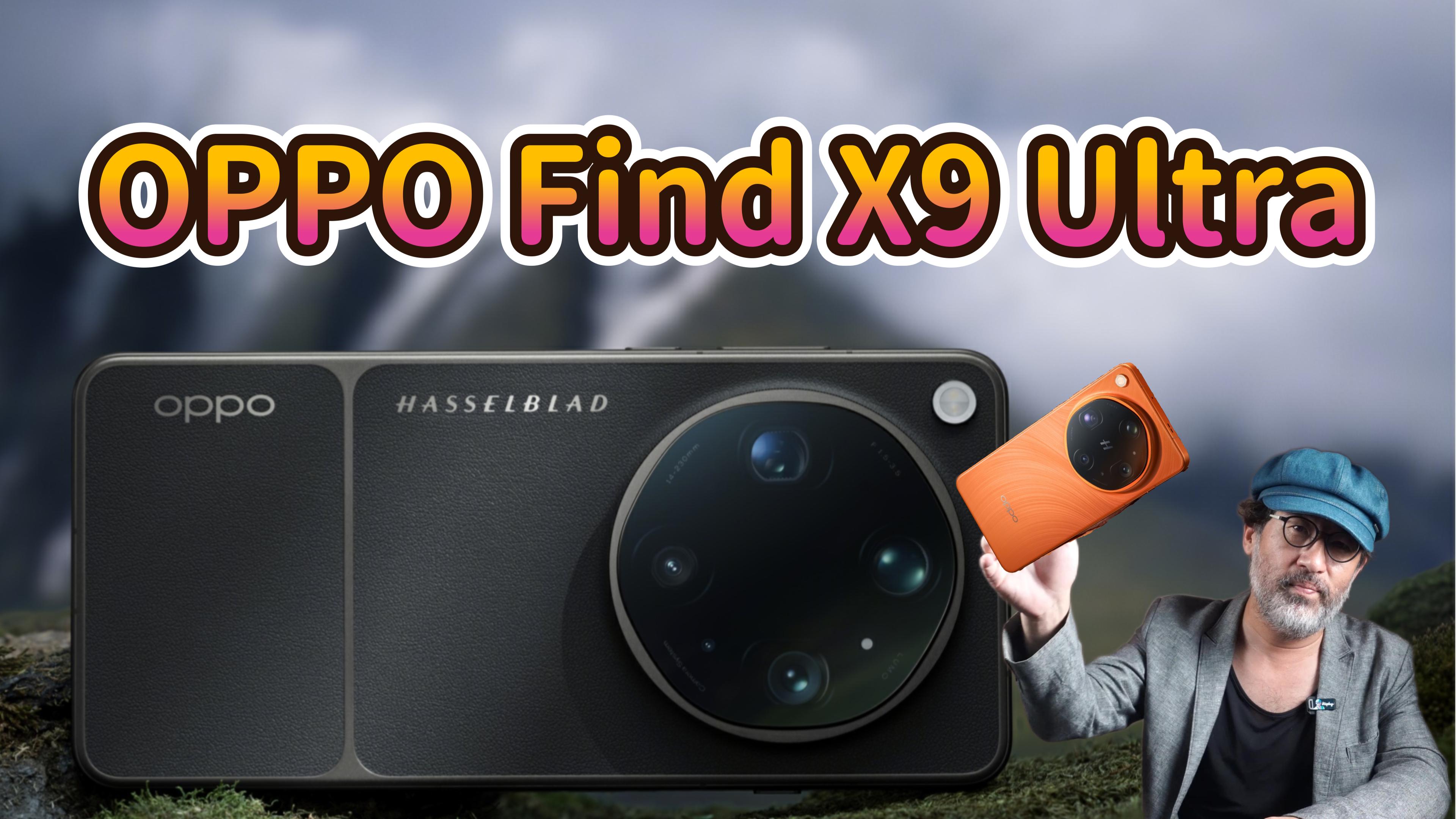 手機攝影新天花板？