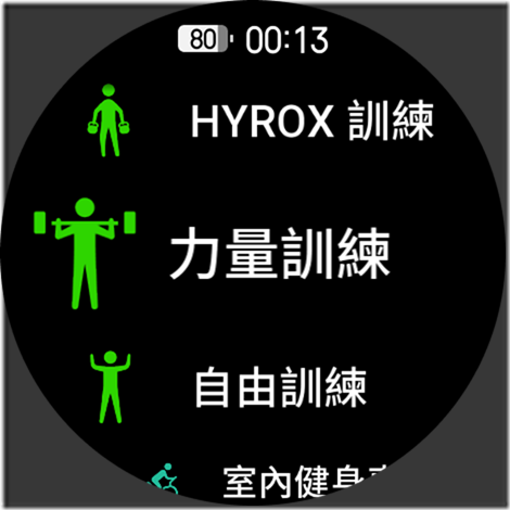 screenshot-20260413001326753