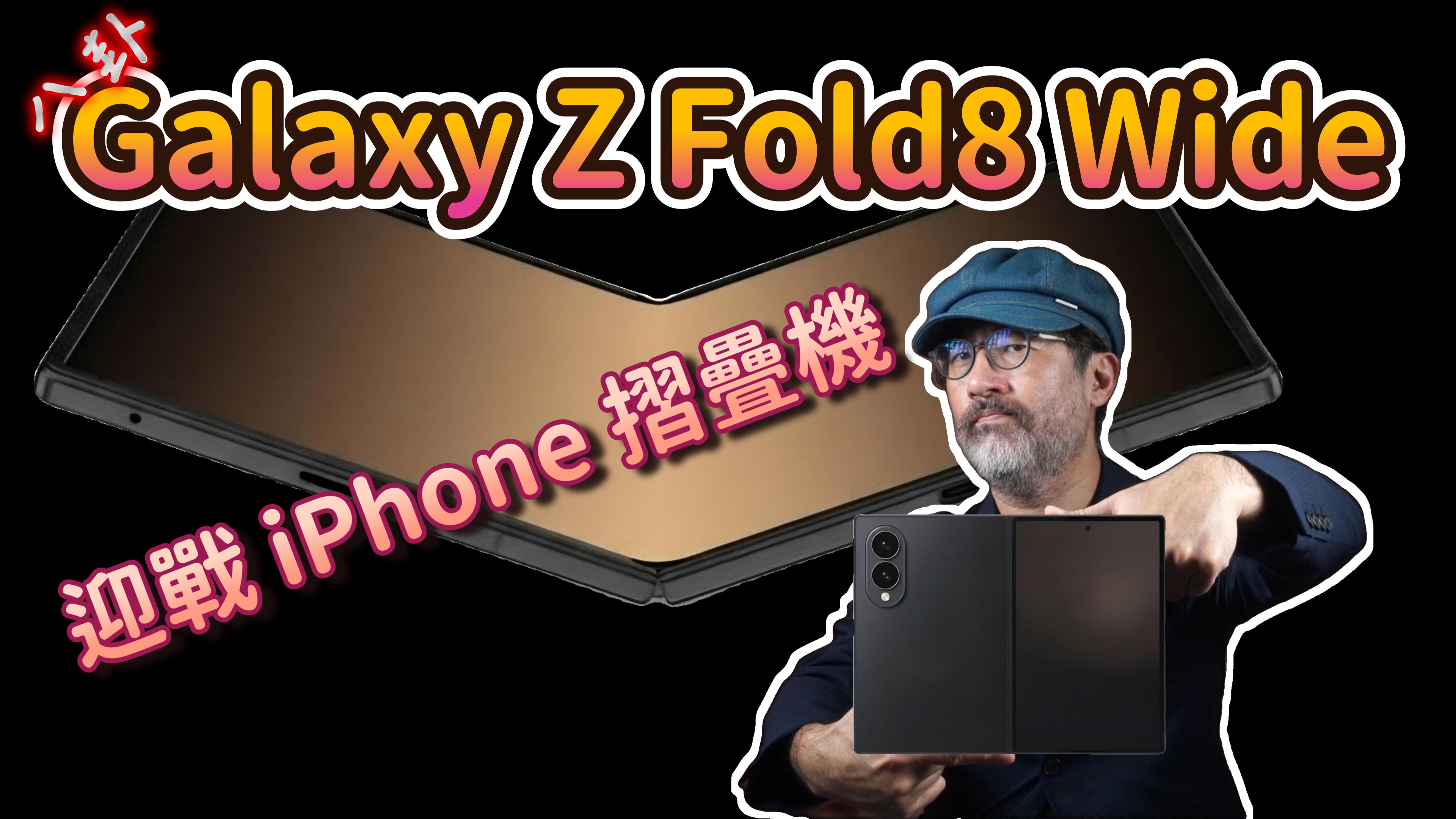 vivo X300 Ultra 快速上手！外觀、性能、拍照、錄影、收音一次看！