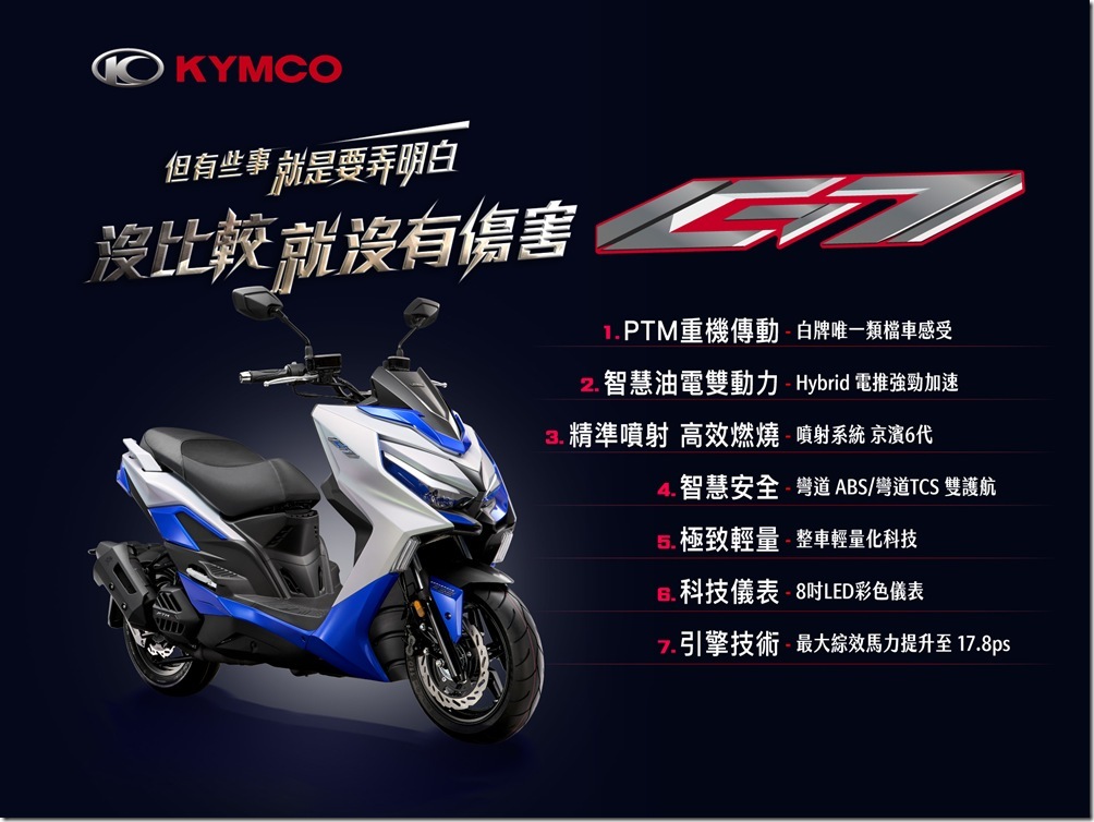 新車上市-1-1預告v2