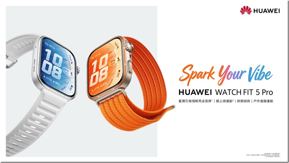 【HUAWEI 新聞照片2】HUAWEI WATCH FIT 5 Pro、FIT 5讓每一種生活風格都能FIT 【HUAWEI 新聞照片2】HUAWEI WATCH FIT 5 Pro、FIT 5讓每一種生活風格都能FIT