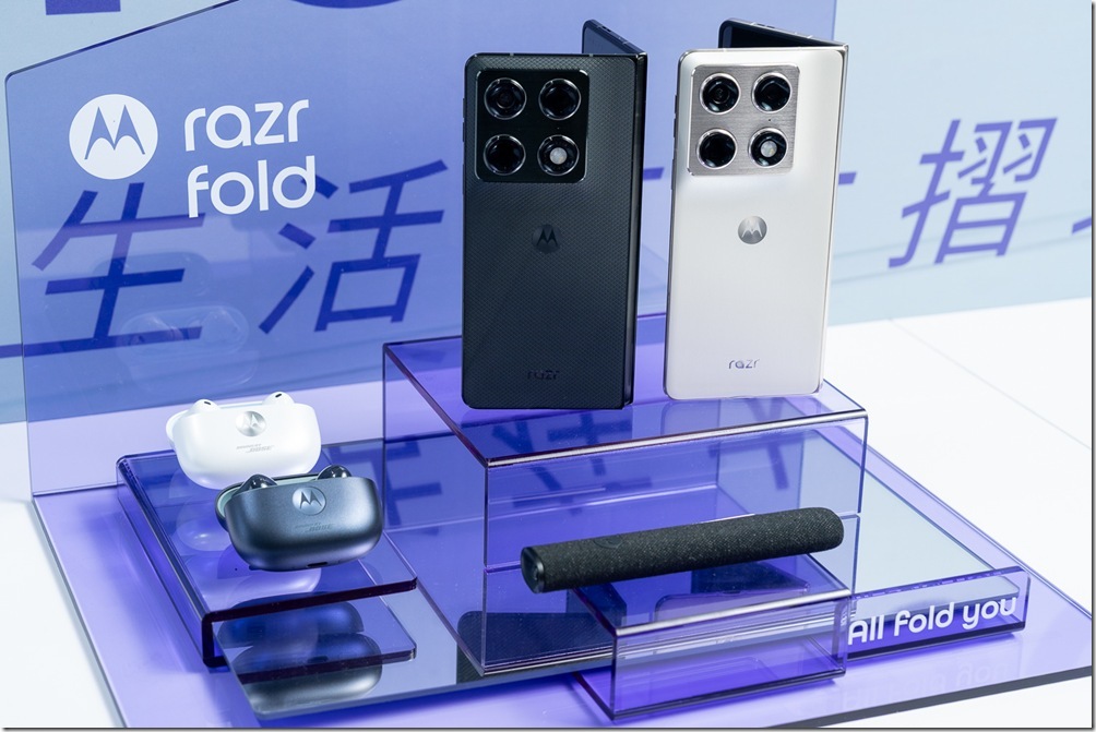 圖說06 motorola razr fold推出12GB 256GB單一版本,建議售價NT49,988元,共有PANTONE Blackened Blue(黑)、PANTONE Lily White(白)兩色;尊榮旗艦限定版(含手機、moto pen ultra與moto buds 2 plus)售價NT 58,888元。 圖說06 motorola razr fold推出12GB 256GB單一版本,建議售價NT49,988元,共有PANTONE Blackened Blue(黑)、PANTONE Lily White(白)兩色;尊榮旗艦限定版(含手機、moto pen ultra與moto buds 2 plus)售價NT 58,888元。