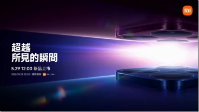 Xiaomi 17T Series 即將登台，主打全能影像與徠卡合作，三大活動同步展開