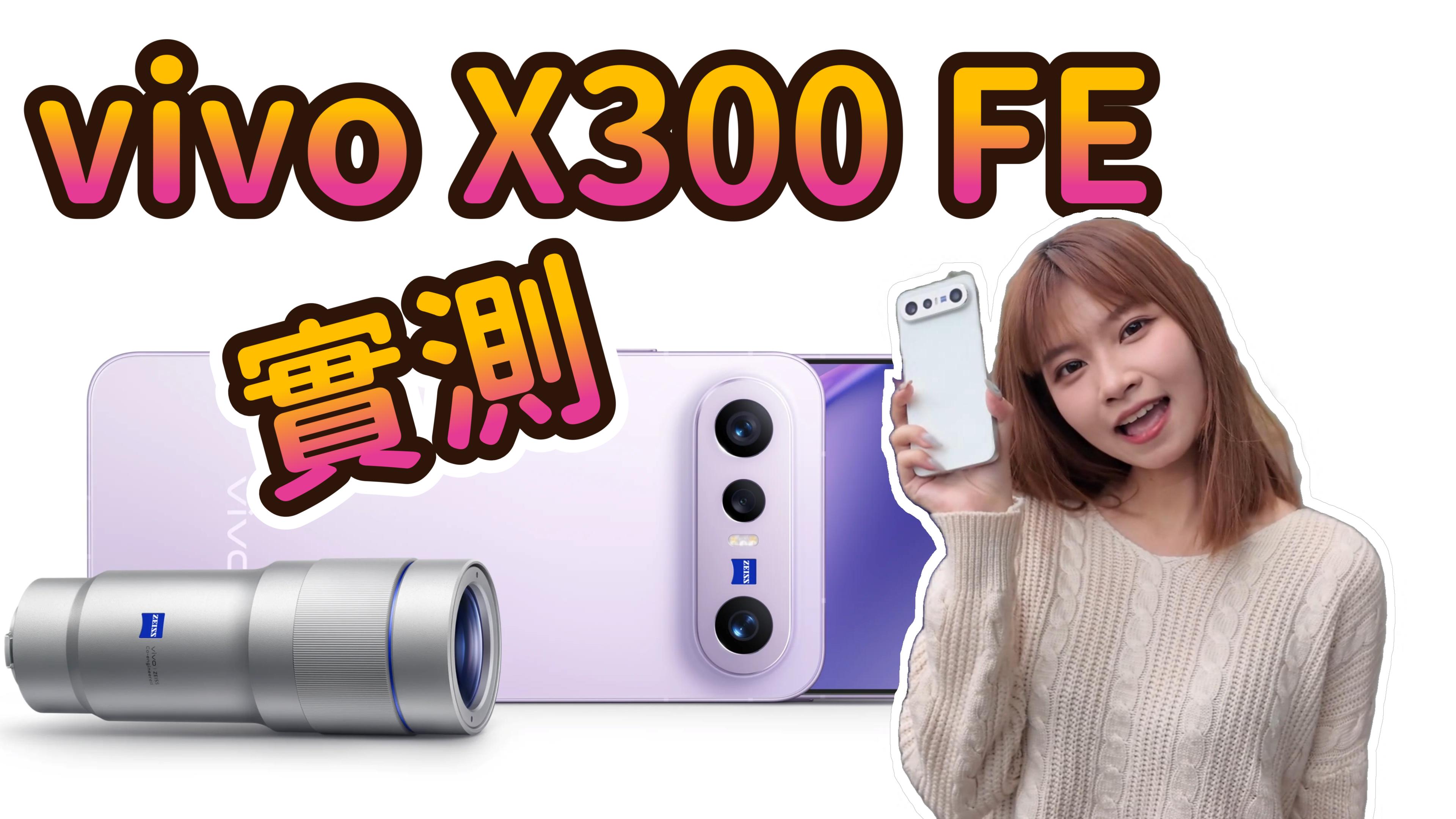 Xiaomi 17T Pro 值得買嗎？