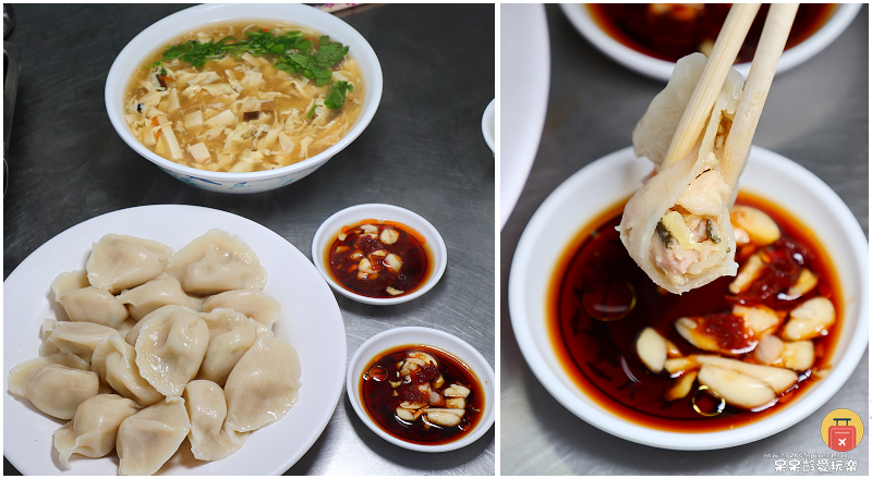 宜蘭美食｜南塘水餃在地老字號
