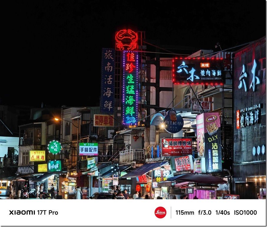 04. 不同於海岸線與日落景色的自然壯闊,墾丁大街展現的是更貼近日常的人文風景。透過 Xiaomi 17T Series 經典的徠卡拍攝模式,能細膩保留街道色彩、光影層次與不經意出現的生活片段。 04. 不同於海岸線與日落景色的自然壯闊,墾丁大街展現的是更貼近日常的人文風景。透過 Xiaomi 17T Series 經典的徠卡拍攝模式,能細膩保留街道色彩、光影層次與不經意出現的生活片段。