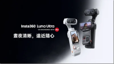 Insta360 Luna Ultra 雙鏡頭雲台相機將登台，主打 8K 畫質與可拆卸圖傳螢幕
