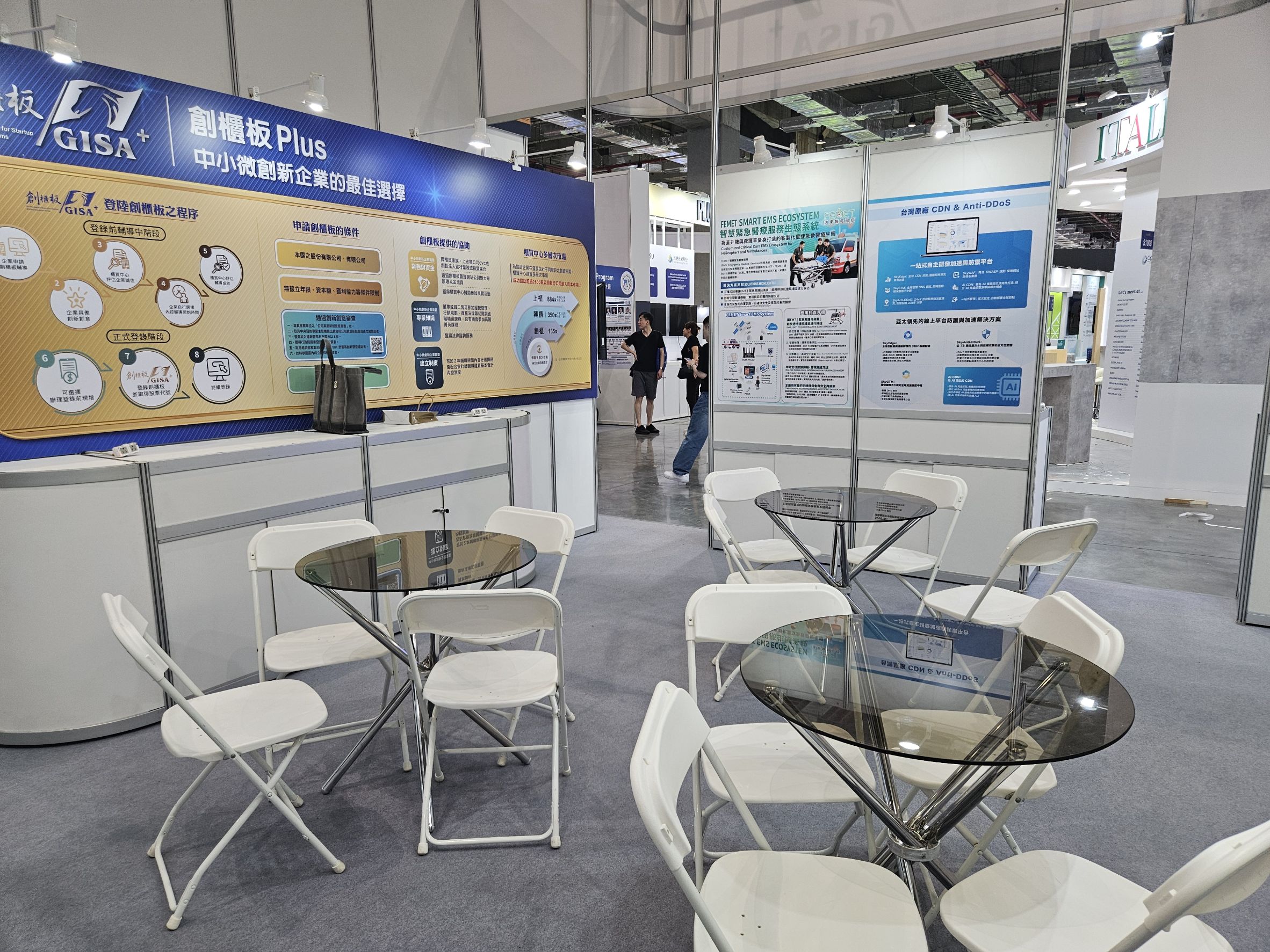 InnoVEX 創櫃板