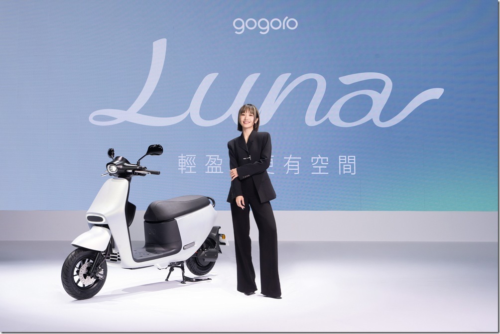 Gogoro Luna 代言人 Lulu 黃路梓茵表示:「很榮幸成為 Gogoro Luna 代言人,共同陪伴每一位認真生活的女性。我非常喜歡 Gogoro Luna 想表達的理念,每天在不同角色之間切換,我們努力讓工作、家庭與生活順利運轉,同時也希望多一點餘裕,少一點負擔。」 Gogoro Luna 代言人 Lulu 黃路梓茵表示:「很榮幸成為 Gogoro Luna 代言人,共同陪伴每一位認真生活的女性。我非常喜歡 Gogoro Luna 想表達的理念,每天在不同角色之間切換,我們努力讓工作、家庭與生活順利運轉,同時也希望多一點餘裕,少一點負擔。」