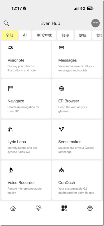 Screenshot Screenshot