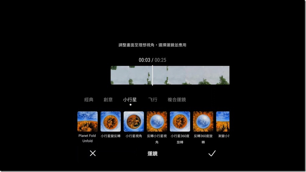 Snapshot_20260712103630