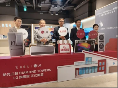 集雅社攜手 LG 進駐新光三越 Diamond Towers 打造全台最完整 LG 旗艦館 7 月正式開幕