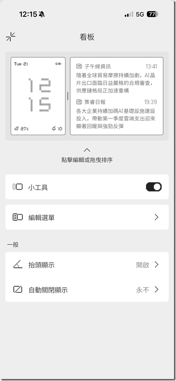 Screenshot Screenshot