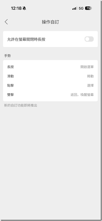 Screenshot Screenshot