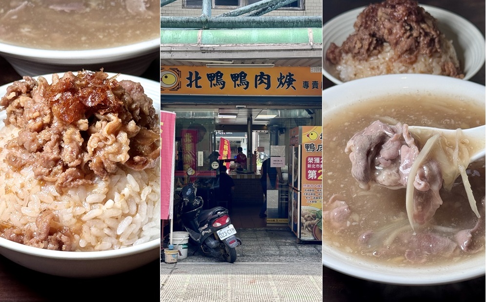 鴨肉飯驚為天人.2026年米其林入選